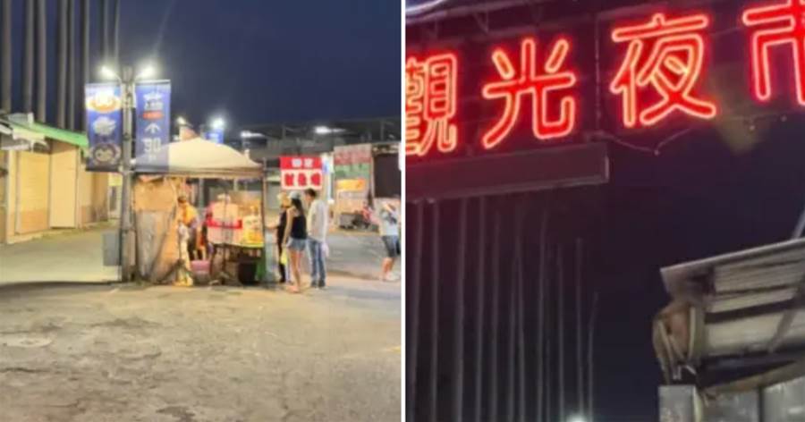 嘉樂福夜市人潮變少引討論:老夜市如何找回昔日熱鬧